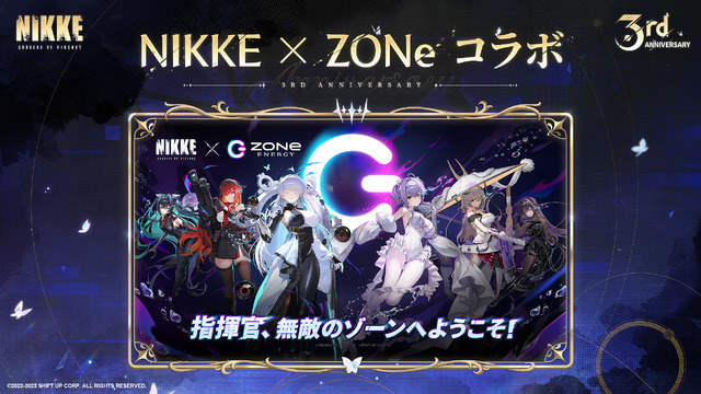 『勝利の女神:NIKKE』「ラピ：レッドフード」と「ベヒモス」が作中シーンを再現するフィギュアに！“ニケ創造の謎”に迫る展覧会など、ゲーム外展開もアツい