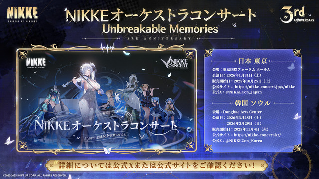 『勝利の女神:NIKKE』「ラピ：レッドフード」と「ベヒモス」が作中シーンを再現するフィギュアに！“ニケ創造の謎”に迫る展覧会など、ゲーム外展開もアツい