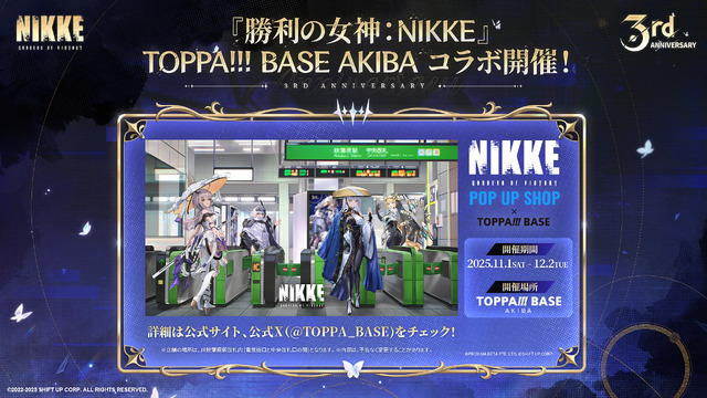 『勝利の女神:NIKKE』「ラピ：レッドフード」と「ベヒモス」が作中シーンを再現するフィギュアに！“ニケ創造の謎”に迫る展覧会など、ゲーム外展開もアツい
