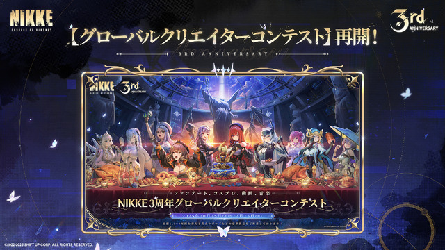 『勝利の女神:NIKKE』「ラピ：レッドフード」と「ベヒモス」が作中シーンを再現するフィギュアに！“ニケ創造の謎”に迫る展覧会など、ゲーム外展開もアツい