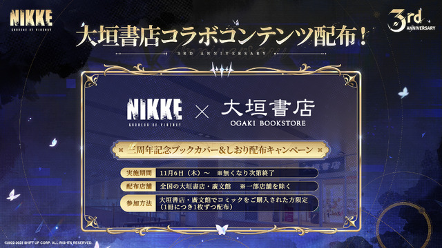 『勝利の女神:NIKKE』「ラピ：レッドフード」と「ベヒモス」が作中シーンを再現するフィギュアに！“ニケ創造の謎”に迫る展覧会など、ゲーム外展開もアツい