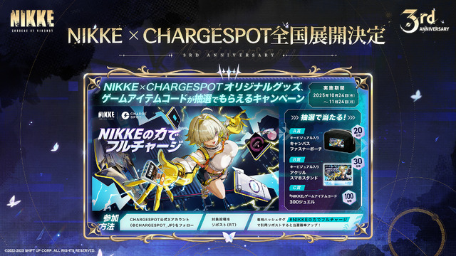 『勝利の女神:NIKKE』「ラピ：レッドフード」と「ベヒモス」が作中シーンを再現するフィギュアに！“ニケ創造の謎”に迫る展覧会など、ゲーム外展開もアツい