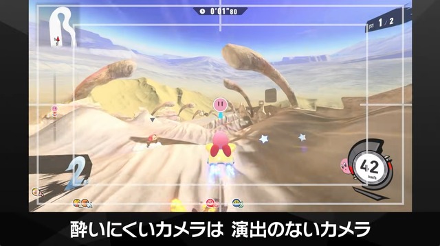 『カービィのエアライダー』は桜井節にあふれてる！「“おグミもち”を目指してください」など「Direct 2」でも名台詞が連発