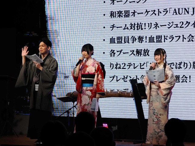 『リネージュ2』2年ぶりのオフラインイベントを現地レポート。「リネージュ 2 大感謝祭」に見たプレイヤーたちの熱量！