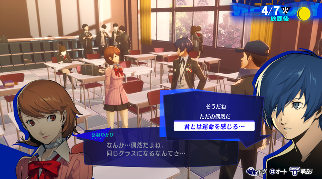 『ペルソナ3 リロード』は全力疾走した後の心地良い疲労感と“筋肉痛”が心地良い。スイッチ2でも月光館学園に編入できるぞ！【祝】