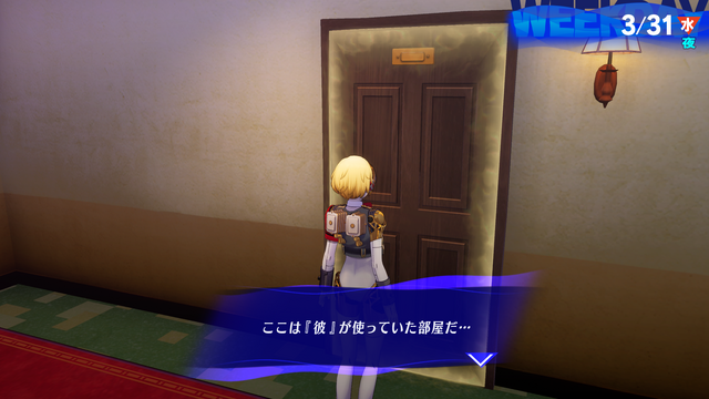 『ペルソナ3 リロード』は全力疾走した後の心地良い疲労感と“筋肉痛”が心地良い。スイッチ2でも月光館学園に編入できるぞ！【祝】