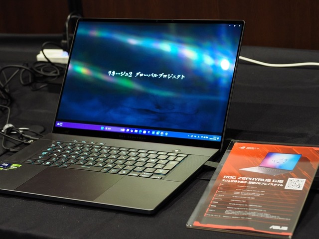 『リネージュ2』2年ぶりのオフラインイベントを現地レポート。「リネージュ 2 大感謝祭」に見たプレイヤーたちの熱量！