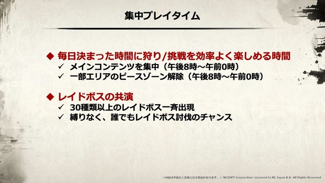 『リネージュ2』2年ぶりのオフラインイベントを現地レポート。「リネージュ 2 大感謝祭」に見たプレイヤーたちの熱量！