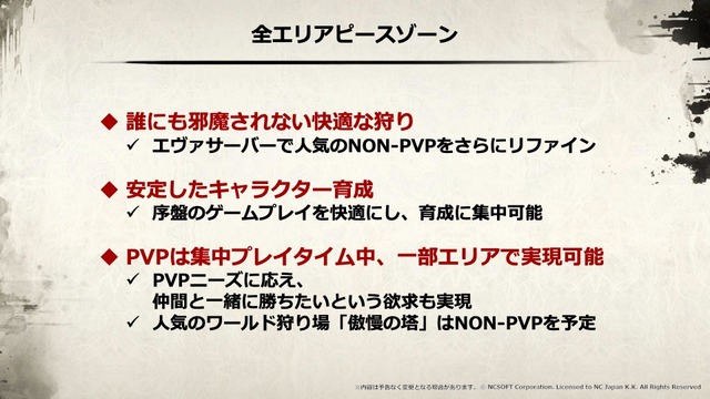 『リネージュ2』2年ぶりのオフラインイベントを現地レポート。「リネージュ 2 大感謝祭」に見たプレイヤーたちの熱量！