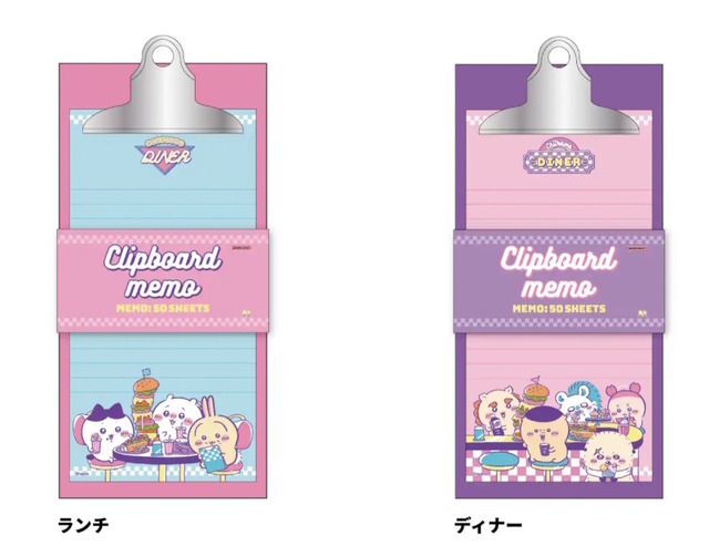 「ちいかわ」たちが80年代ポップなデザインに！アメリカンダイナーで楽しく食事する姿を描いた「ステーショナリートータル第13弾」が可愛い