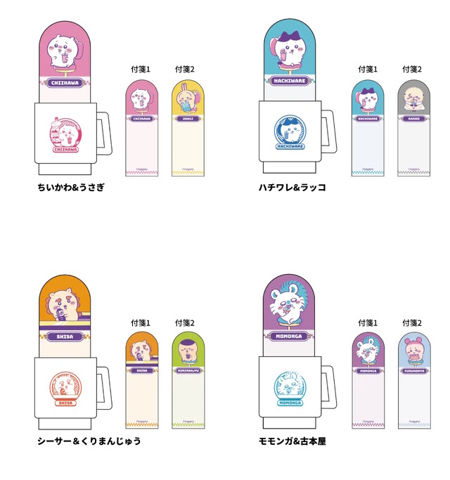 「ちいかわ」たちが80年代ポップなデザインに！アメリカンダイナーで楽しく食事する姿を描いた「ステーショナリートータル第13弾」が可愛い