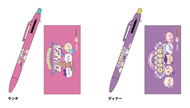 「ちいかわ」たちが80年代ポップなデザインに！アメリカンダイナーで楽しく食事する姿を描いた「ステーショナリートータル第13弾」が可愛い