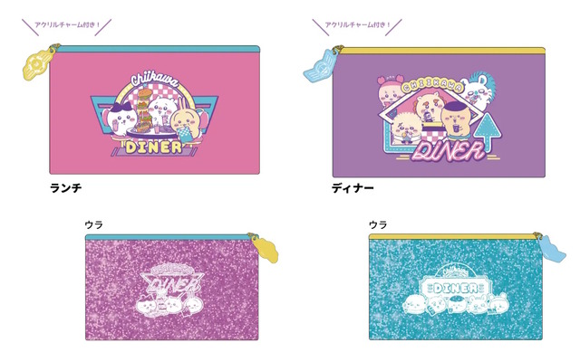 「ちいかわ」たちが80年代ポップなデザインに！アメリカンダイナーで楽しく食事する姿を描いた「ステーショナリートータル第13弾」が可愛い