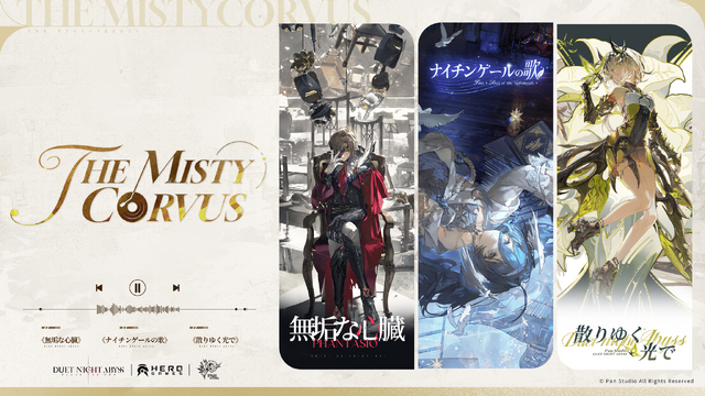 “ガチャ&スタミナ完全撤廃”の新作『デュエットナイトアビス』サービス開始！限定キャラクター「ベレニカ」配布や記念キャンペーンなど盛り沢山