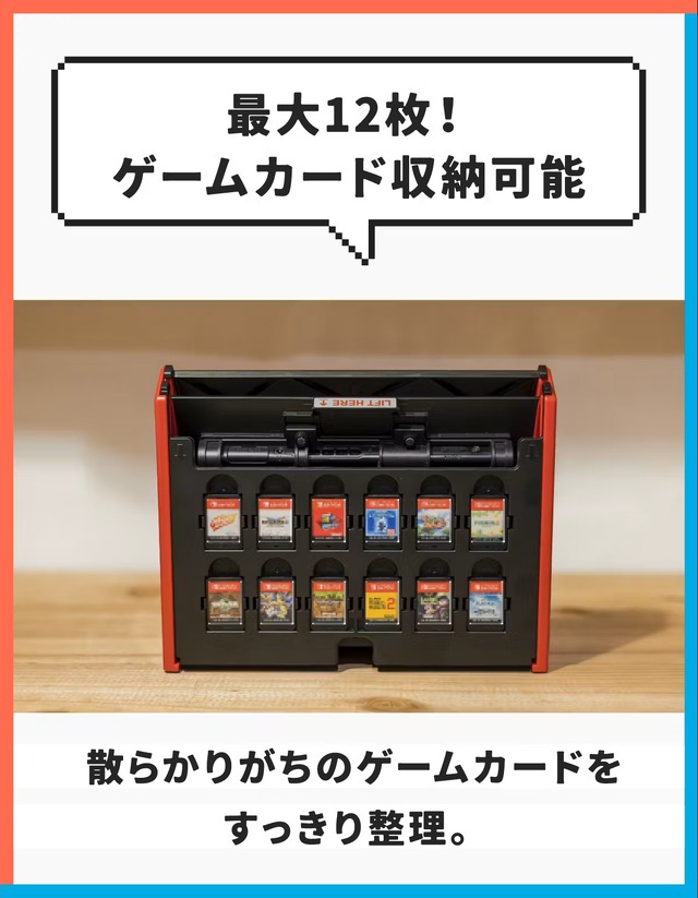 スイッチがアーケード筐体に早変わり！？自宅でゲーセン気分が味わえる「レトロアーケードドック」、クラファン開始4分で目標金額達成