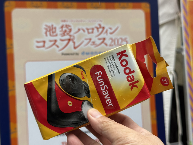 KODAK FunSaver 35mm／スマホ撮影