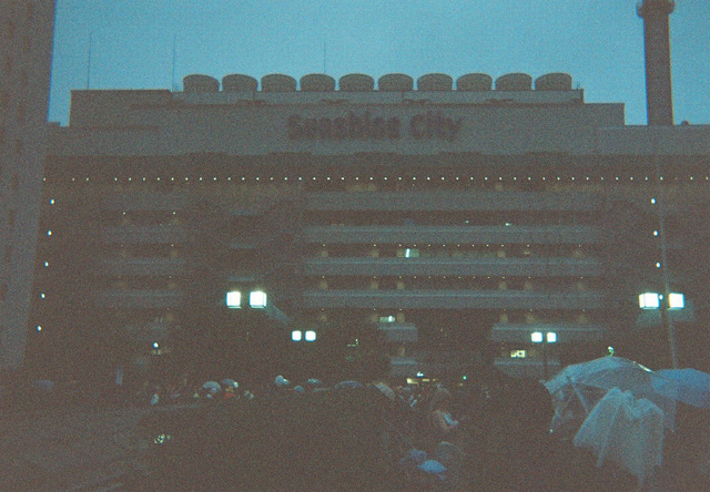 サンシャインシティ