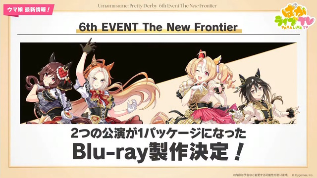 『ウマ娘』新シナリオでは「温泉パワー」で愛バを強化！2人の新キャラ「保科健子」と「ユノハナブルーム」など詳細情報お披露目