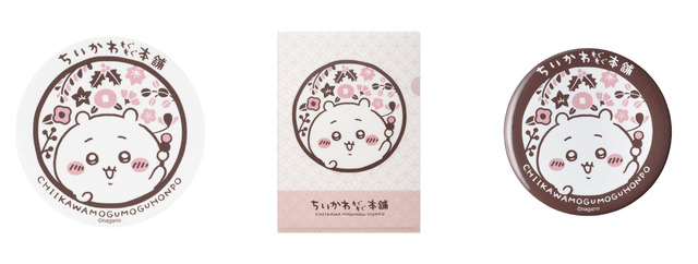 「ちいかわもぐもぐ本舗 京都伏見店」オープン2周年記念！お菓子や雑貨の新商品が多数ラインナップ、店舗限定特典ノベルティも豪華