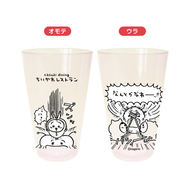 「ちいかわレストラン」”討伐”をテーマにした新たなフェアが開催決定！漫画エピソードをメニュー化、さすまた風フォークなどオリジナルグッズも