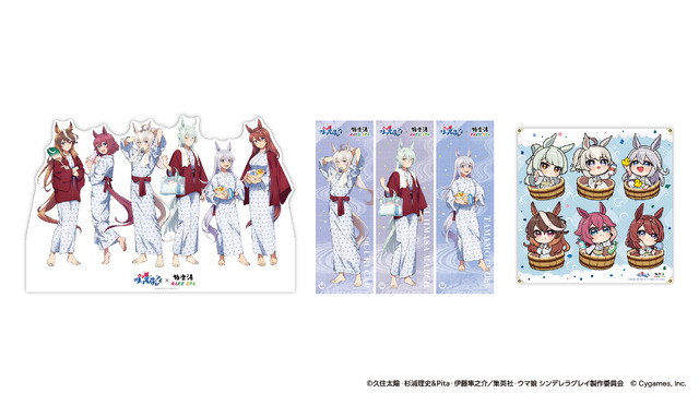 圧巻のオグリ盛りコロッケ定食…！「ウマ娘 シングレ」×「極楽湯」コラボが11月13日より開催ー風呂上がり姿の限定イラストグッズなども