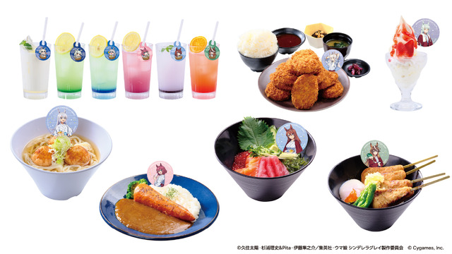 圧巻のオグリ盛りコロッケ定食…！「ウマ娘 シングレ」×「極楽湯」コラボが11月13日より開催ー風呂上がり姿の限定イラストグッズなども