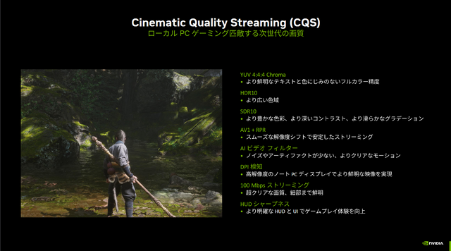 ラグは？ 画質は？ NVIDIAのクラウドゲーミングを極上5Kディスプレイやステアリングコントローラー、携帯機で体験！ 「GeForce NOW」の底力を様々なデバイスで試してきた
