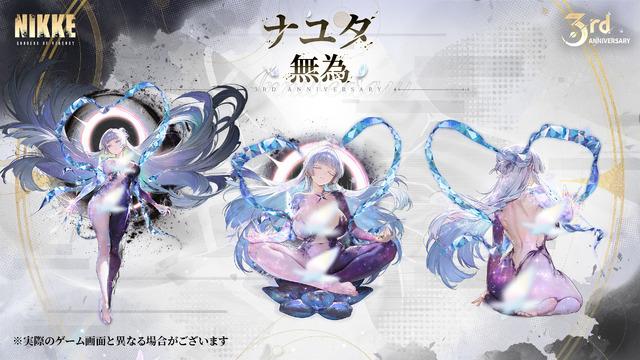 『勝利の女神：NIKKE』配信版では遮られた“アノ部分”も赤裸々にお披露目！ Xで「成人向け」分類な映像も、高画質でお届け