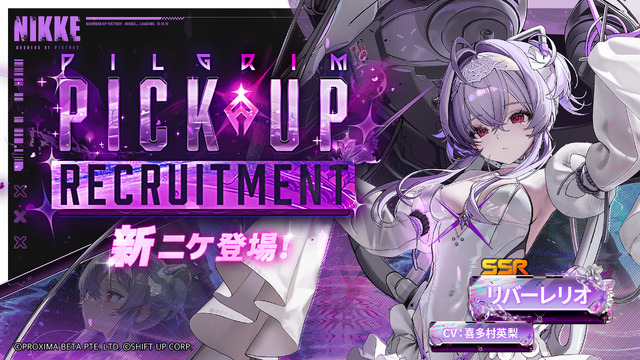 『勝利の女神：NIKKE』配信版では遮られた“アノ部分”も赤裸々にお披露目！ Xで「成人向け」分類な映像も、高画質でお届け