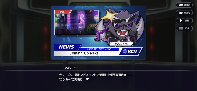 『アウトランカーズ』間口は広く、奥は深く。シンプルながらも三つ巴の構造がおもしろい新作スマホPvP