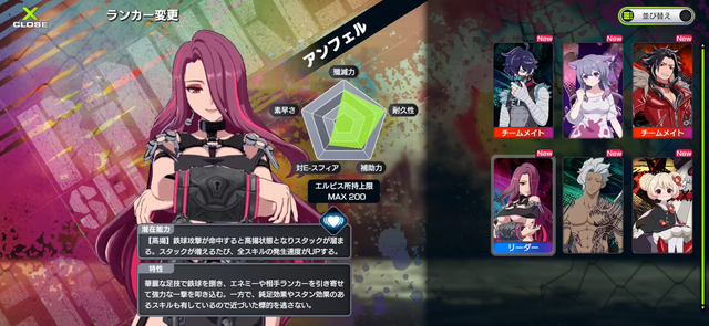 『アウトランカーズ』間口は広く、奥は深く。シンプルながらも三つ巴の構造がおもしろい新作スマホPvP