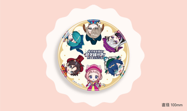 「七次元高校 生徒のみなさま～（全員集合）」にじさんじ・周央サンゴ×志摩スペイン村コラボ第3弾が11月1日より開催！“修学旅行”をテーマに企画を実施