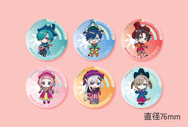 「七次元高校 生徒のみなさま～（全員集合）」にじさんじ・周央サンゴ×志摩スペイン村コラボ第3弾が11月1日より開催！“修学旅行”をテーマに企画を実施