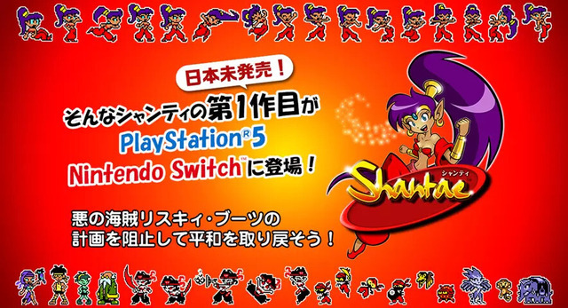 セクシーかわいいベリーダンス娘のアクションふたたび！『シャンティ』シリーズ5年以上ぶり新作が開発中