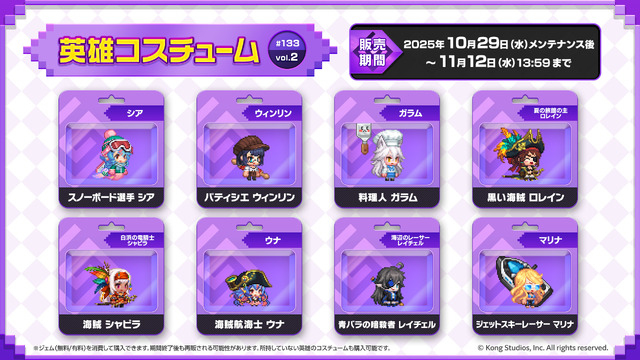 『ガーディアンテイルズ』金狐を使役する新英雄「陰陽師 ワカモ」登場！開花を行うことで、より成長した姿へとイラストやドット絵が変化