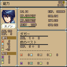 RPGドラグーンティア