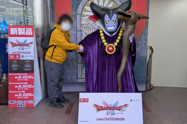 HD-2D版『ドラクエI＆II』発売記念イベントで“りゅうおう様”が東京に上陸！？「ヤマダデンキ LABI池袋本店」でのグリーティングを取材
