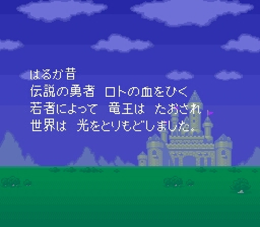 ムーンブルク王の「ぎょえーーっっ!!」はどうなった!? HD-2D版『ドラクエ2』は、その幕開けもがっつりパワーアップ