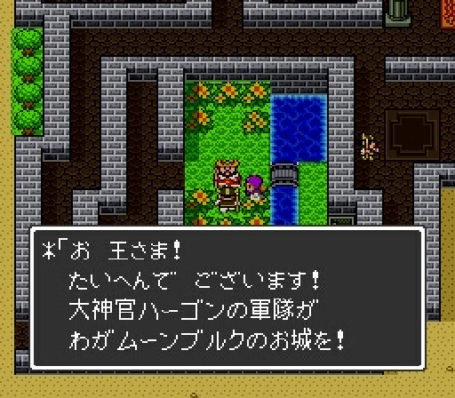 ムーンブルク王の「ぎょえーーっっ!!」はどうなった!? HD-2D版『ドラクエ2』は、その幕開けもがっつりパワーアップ