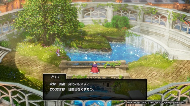 ムーンブルク王の「ぎょえーーっっ!!」はどうなった!? HD-2D版『ドラクエ2』は、その幕開けもがっつりパワーアップ