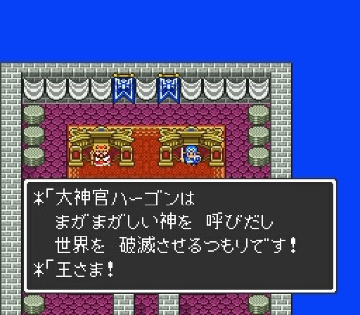 ムーンブルク王の「ぎょえーーっっ!!」はどうなった!? HD-2D版『ドラクエ2』は、その幕開けもがっつりパワーアップ