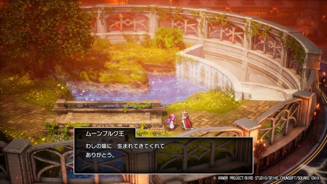 ムーンブルク王の「ぎょえーーっっ!!」はどうなった!? HD-2D版『ドラクエ2』は、その幕開けもがっつりパワーアップ