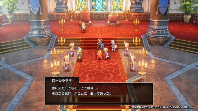 ムーンブルク王の「ぎょえーーっっ!!」はどうなった!? HD-2D版『ドラクエ2』は、その幕開けもがっつりパワーアップ