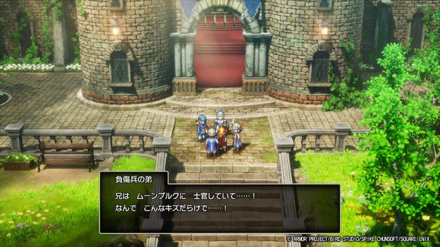 ムーンブルク王の「ぎょえーーっっ!!」はどうなった!? HD-2D版『ドラクエ2』は、その幕開けもがっつりパワーアップ