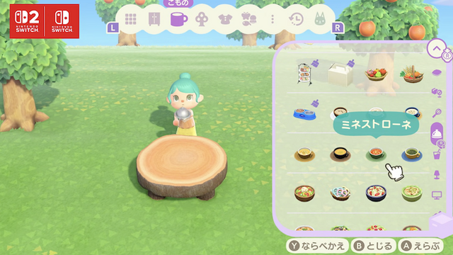 『あつまれ どうぶつの森』に無料大型アプデがまたきた！スイッチ2エディションとともに2026年1月15日リリース