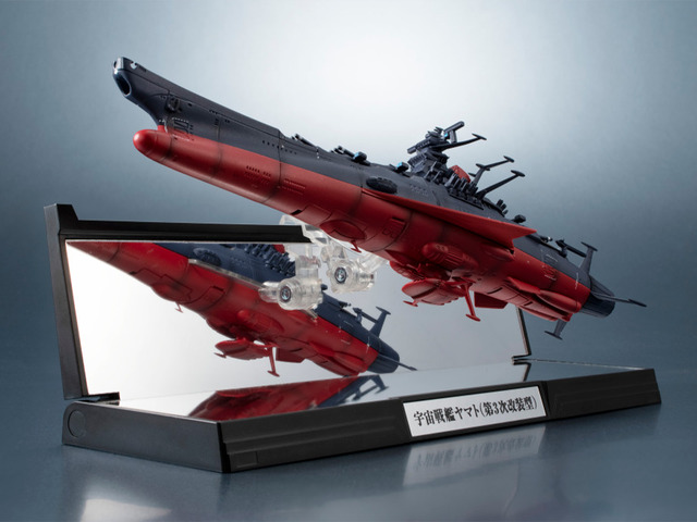 「宇宙戦艦ヤマト3199（第3次改装型）」が1/2000スケール・全長約165mmで立体化！LED内臓、映えるディスプレイベースが付属