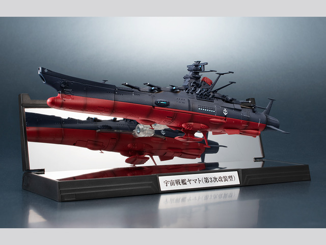 「宇宙戦艦ヤマト3199（第3次改装型）」が1/2000スケール・全長約165mmで立体化！LED内臓、映えるディスプレイベースが付属