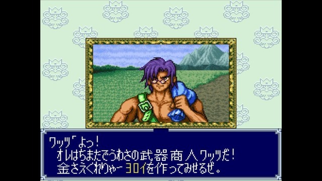 SFC時代の友情破壊の思い出再び『IV』～『外伝』まで収録、RPGすごろく『ドカポン３・２・１　スーパーコレクション！』スイッチ向けに2026年1月29日発売