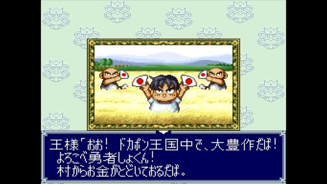 SFC時代の友情破壊の思い出再び『IV』～『外伝』まで収録、RPGすごろく『ドカポン３・２・１　スーパーコレクション！』スイッチ向けに2026年1月29日発売