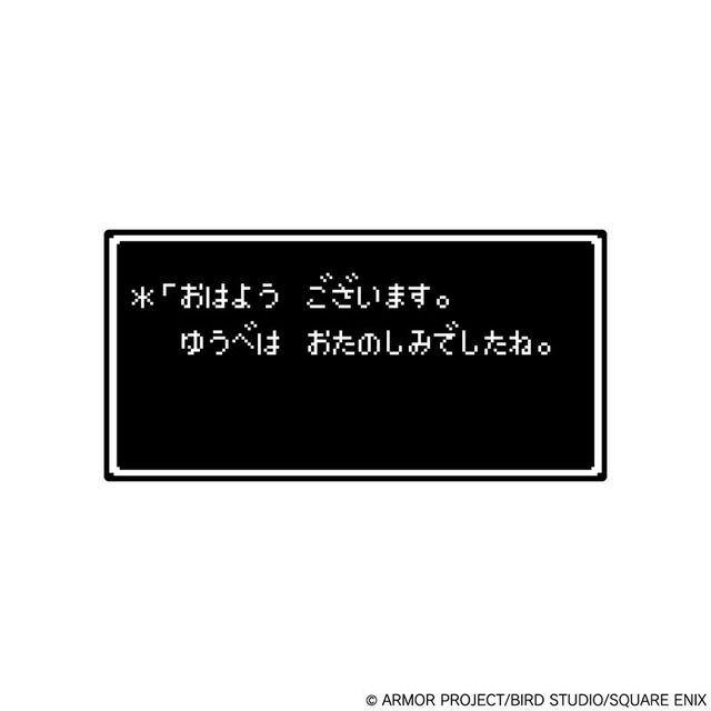 『ドラゴンクエスト』新作くじ発売！メタリックブルーに輝く「ロトの兜」や、「序曲」が流れるスライムめざまし時計などファン必見